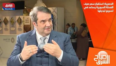 الحصرية: استقرار سعر صرف العملة السورية يساعد في تسريع تبديلها