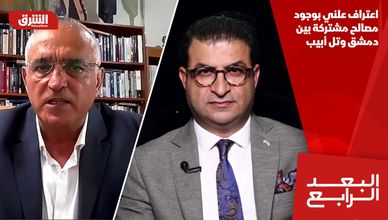 اعتراف علني بوجود مصالح مشتركة بين دمشق وتل أبيب