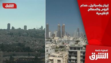 إيران وإسرائيل.. صدام الرؤى والمصالح الإقليمية