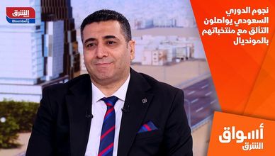 نجوم الدوري السعودي يواصلون التألق مع منتخباتهم بالمونديال