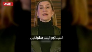 ترمب يهاجم 6 مشرعين ديمقراطيين ويدعو لإعدامهم