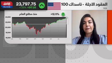 مستبعدًا ركود تضخمي.. الفيدرالي يتريث في خفض الفائدة بانتظار مؤشرات سبتمبر