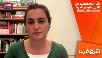 رأس المال الجريء في الخليج.. توسع ملحوظ وحسابات أكثر تحفظا