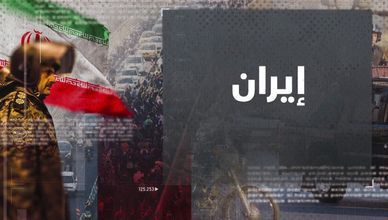 إيران.. احتجاجات متصاعدة