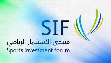 تقنيات وريادة.. منتدى الاستثمار الرياضي 2025 بالرياض