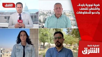 ضربة نووية باردة.. واشنطن تقصف وتدعو للمفاوضات