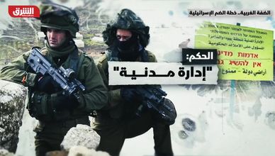 الضفة الغربية.. خطة الضم الإسرائيلية