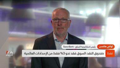 وفرة المعروض تكبح النفط.. والخريف قد يغير المعادلة