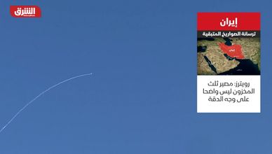 إيران.. ترسانة الصواريخ المتبقية