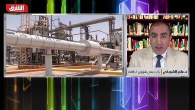 هل تبالغ التوقعات في أزمة النفط رغم اضطراب مضيق هرمز؟