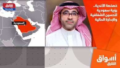 خصخصة الأندية.. رؤية سعودية لتحسين الشفافية والإدارة المالية