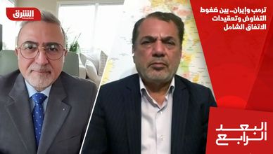ترمب وإيران.. بين ضغوط التفاوض وتعقيدات الاتفاق الشامل