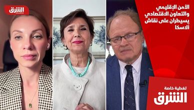 الأمن الإقليمي والتعاون الاقتصادي يسيطران على نقاش ألاسكا