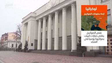 أزمة نقص صواريخ باتريوت تهدد شتاء أوكرانيا