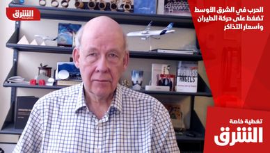 الحرب في الشرق الأوسط تضغط على حركة الطيران وأسعار التذاكر