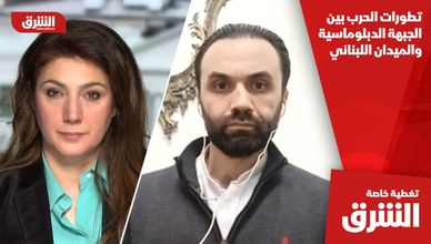 تطورات الحرب بين الجبهة الدبلوماسية والميدان اللبناني