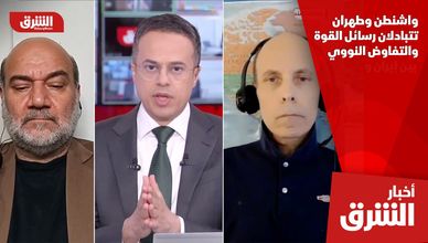 واشنطن وطهران تتبادلان رسائل القوة والتفاوض النووي