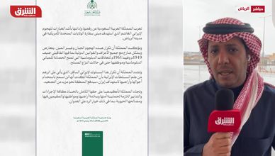 السعودية تدين استهداف السفارة الأميركية بالرياض.. وتشدد على حقها في الرد