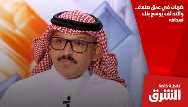 ضربات في عمق صنعاء.. والتحالف يوسع بنك أهدافه