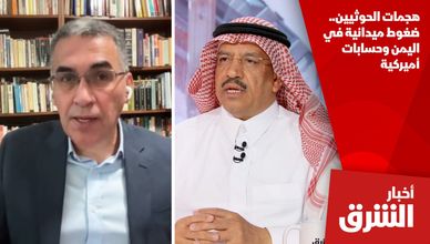 هجمات الحوثيين.. ضغوط ميدانية في اليمن وحسابات أميركية