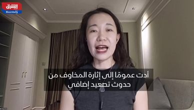 ضغوط بيعية على البورصات العربية وسط ترقب لقرارات الفيدرالي