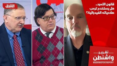 قانون التمرد.. هل يستخدم ترمب صلاحياته الفيدرالية؟