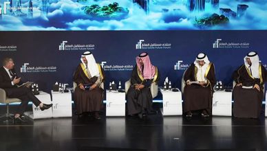 منتدى مستقبل العقار يناقش أثر ملكية غير السعوديين على الاقتصاد والاستثمارات