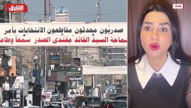 هل ينجح الشباب العراقي في تغيير خريطة الانتخابات المرتقبة؟