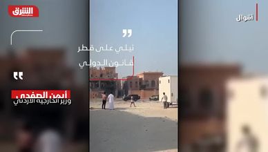 قطر تصعّد وتتوعد.. وأوروبا تحذر وترمب يتمسك بالدبلوماسية