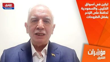 تباين في أسواق الخليج.. والسعودية تحافظ على الزخم بفضل الطروحات