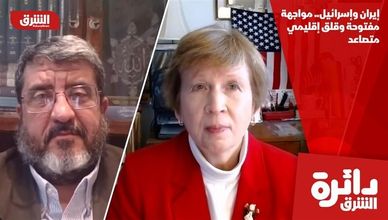 إيران وإسرائيل.. مواجهة مفتوحة وقلق إقليمي متصاعد