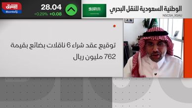 البحري توقّع عقدًا لبناء 6 ناقلات محليًا لتعزيز الأمن الغذائي