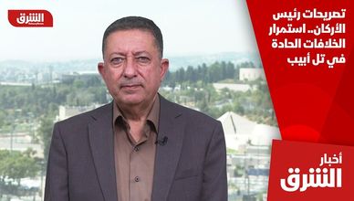 تصريحات رئيس الأركان.. استمرار الخلافات الحادة في تل أبيب