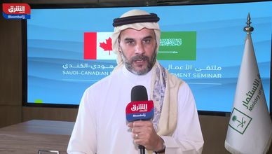 من البرود للشراكة.. فرص استثمارية جديدة تجمع السعودية وكندا