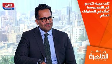 ثابت: جهينه تتوسع في التصدير وسط تعافٍ في الاستهلاك المحلي