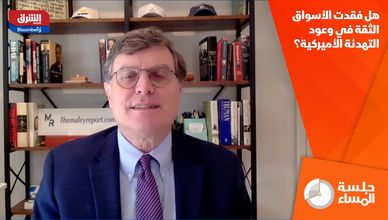 هل فقدت الأسواق الثقة في وعود التهدئة الأميركية؟