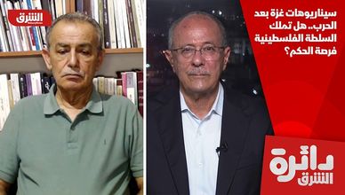 سيناريوهات غزة بعد الحرب.. هل تملك السلطة الفلسطينية فرصة الحكم؟