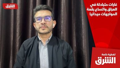 غارات متبادلة في العراق واتساع رقعة المواجهات ميدانيا