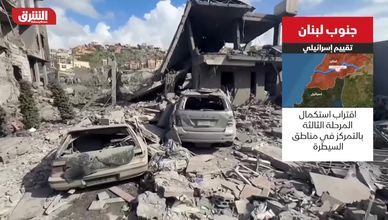 جنوب لبنان.. تقييم إسرائيلي