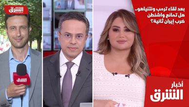 بعد لقاء ترمب ونتنياهو.. هل تمانع واشنطن ضرب إيران ثانية؟