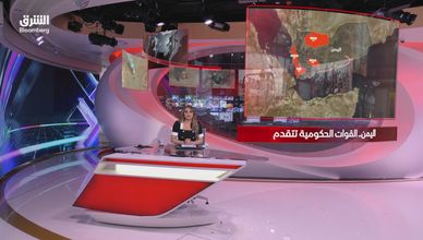 تقدم القوات الحكومية في اليمن.. والنفط أمام صعود محتمل