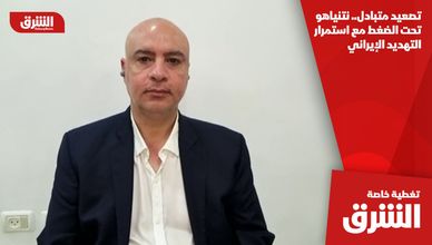 تصعيد متبادل.. نتنياهو تحت الضغط مع استمرار التهديد الإيراني