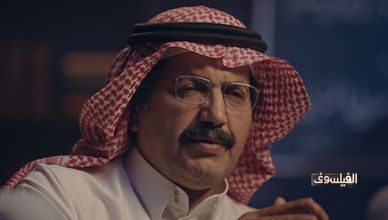 الفلسفة.. رحلة الإنسان الأبدية في البحث عن الحقيقة