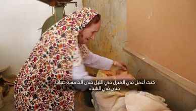 العمة عائشة برنية