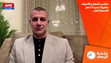 مكاسب المعادن الثمينة.. متغيرات جديدة تدفع الأسعار لأعلى