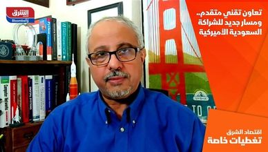 تعاون تقني متقدم.. ومسار جديد للشراكة السعودية الأميركية