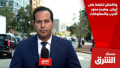 واشنطن تضغط على إيران.. وهرمز محور الحرب والمفاوضات