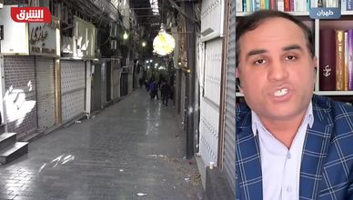 هل تستطيع الحكومة الإيرانية احتواء الغضب الاقتصادي المتصاعد؟