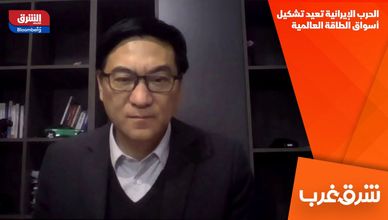 الحرب الإيرانية تعيد تشكيل أسواق الطاقة العالمية