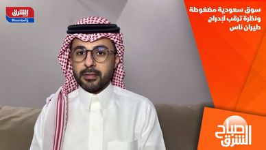 سوق سعودية مضغوطة.. ونظرة ترقب لإدراج طيران ناس